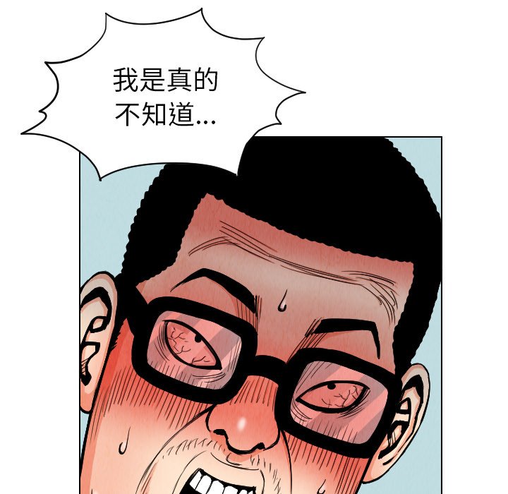 第25話 - 第47张