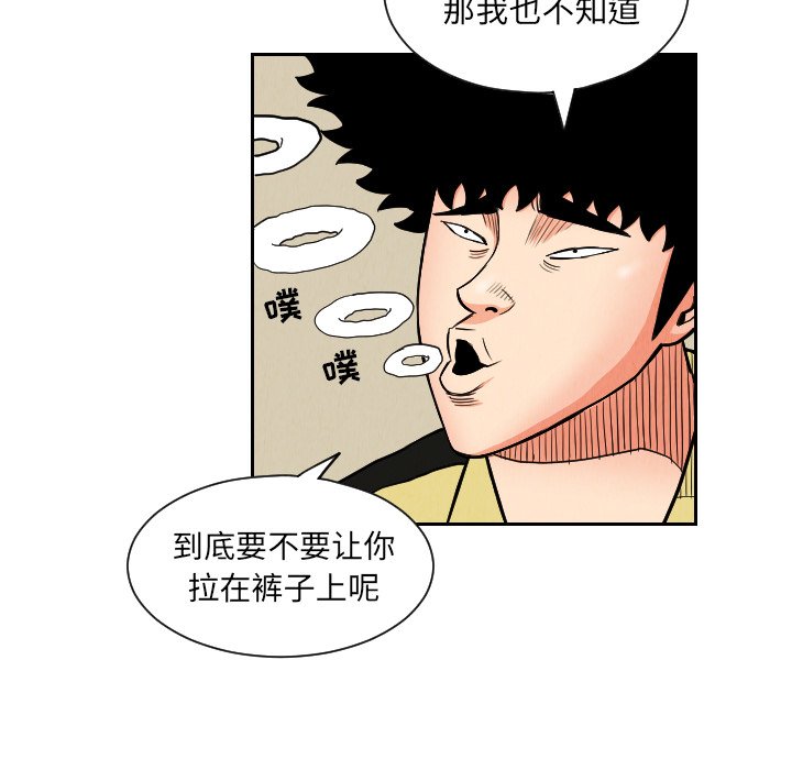 第25話 - 第49张
