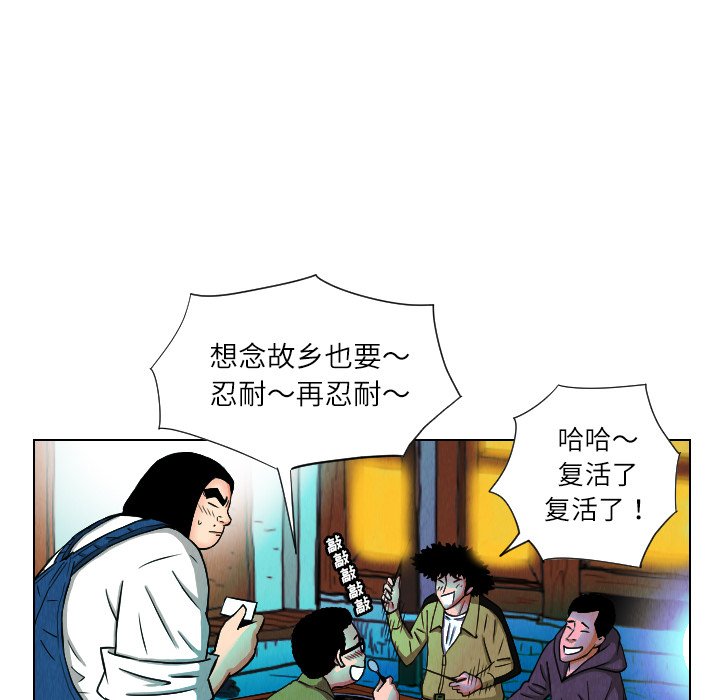 第25話 - 第5张