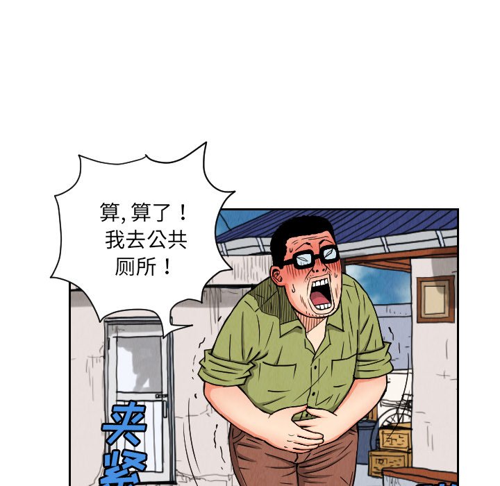 第25話 - 第50张