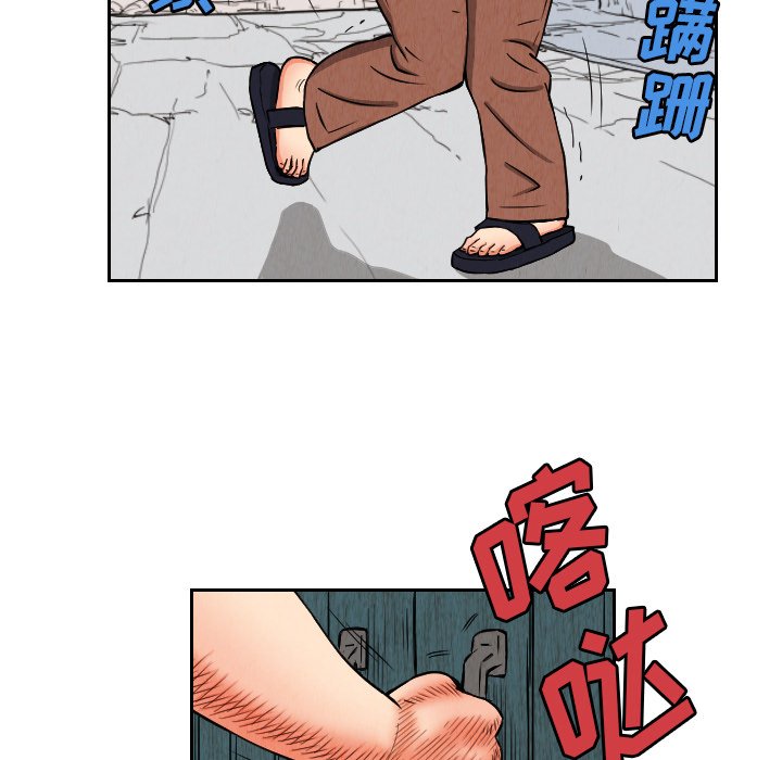 第25話 - 第51张