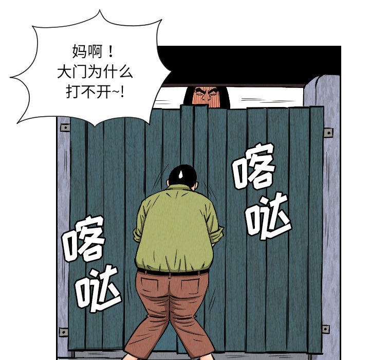 第25話 - 第53张