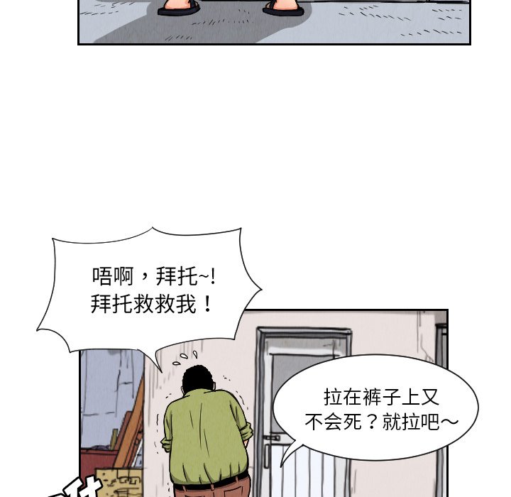 第25話 - 第54张
