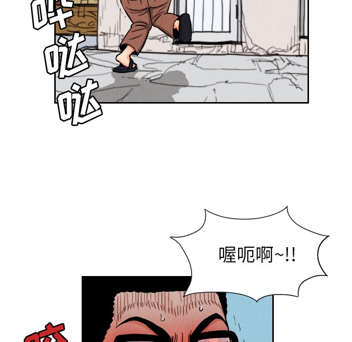 第25話 - 第55张