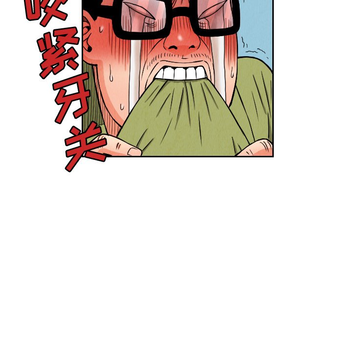 第25話 - 第56张