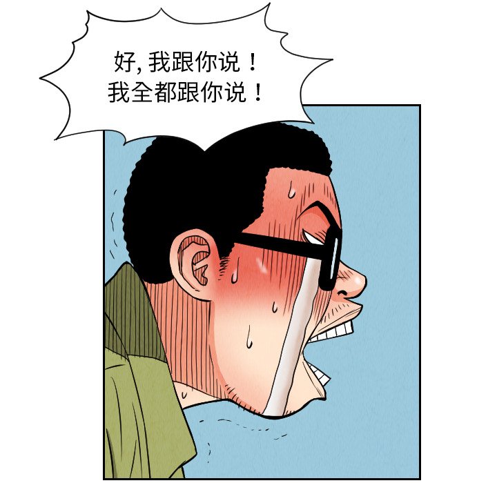 第25話 - 第57张