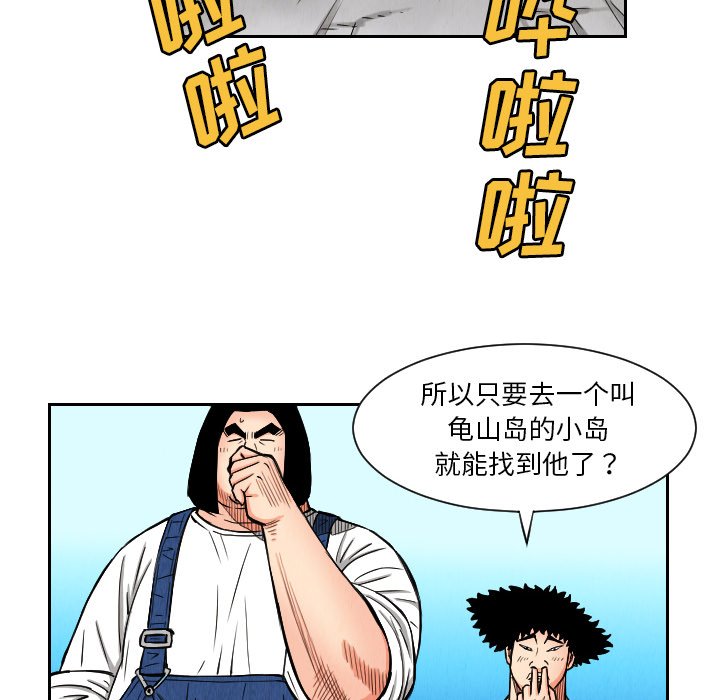 第25話 - 第59张