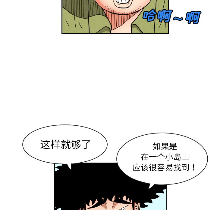 第25話 - 第61张