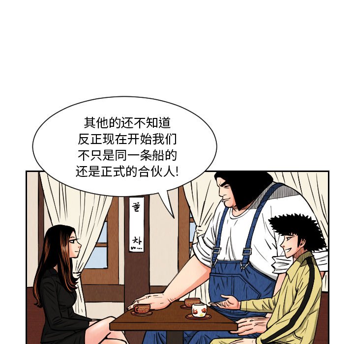 第25話 - 第64张