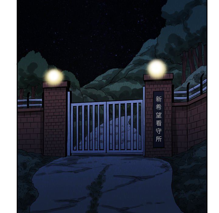 第25話 - 第73张