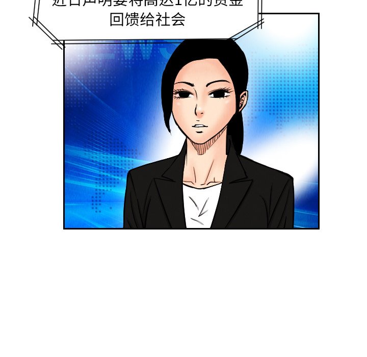 第25話 - 第76张