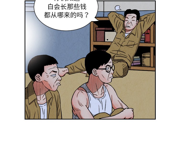 第25話 - 第80张