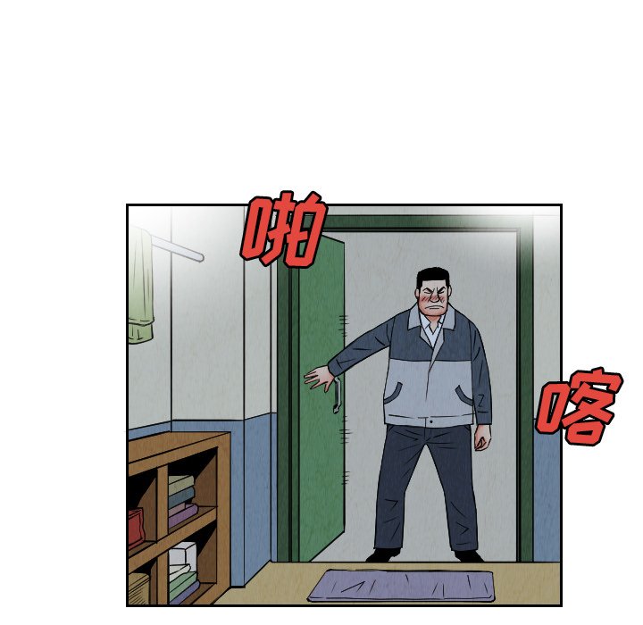 第25話 - 第87张