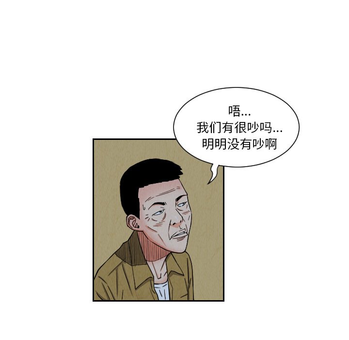 第25話 - 第89张
