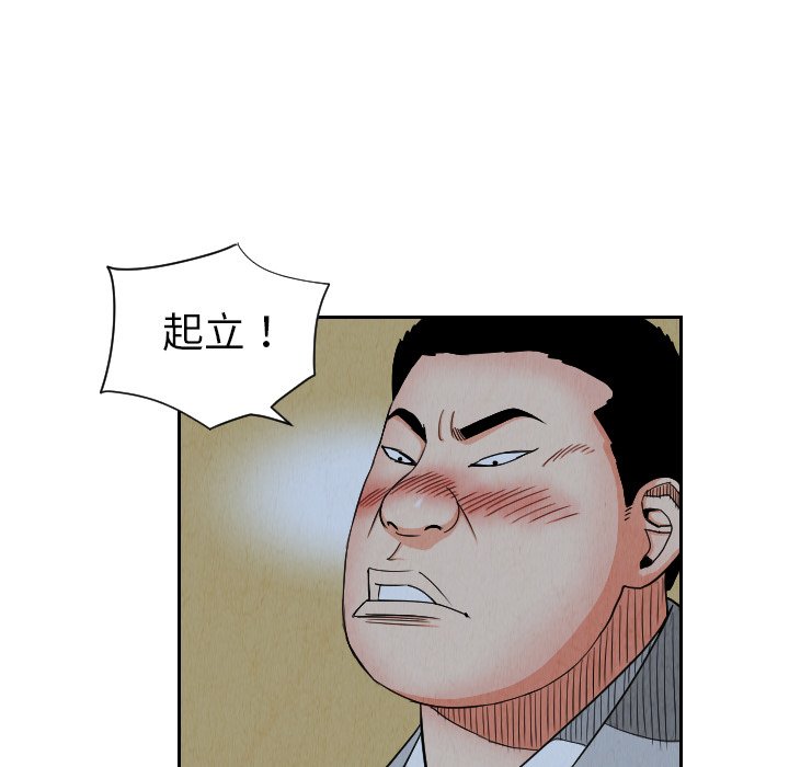 第25話 - 第90张