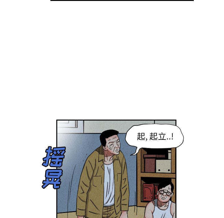第25話 - 第91张