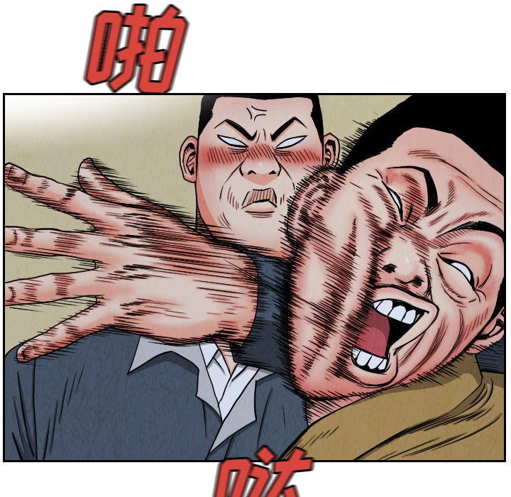 第25話 - 第93张