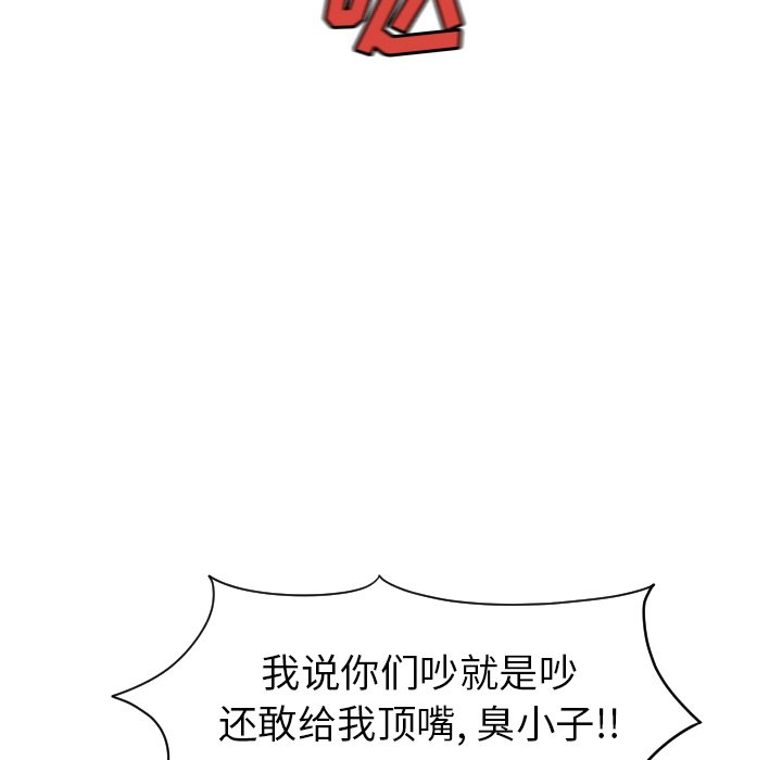 第25話 - 第94张