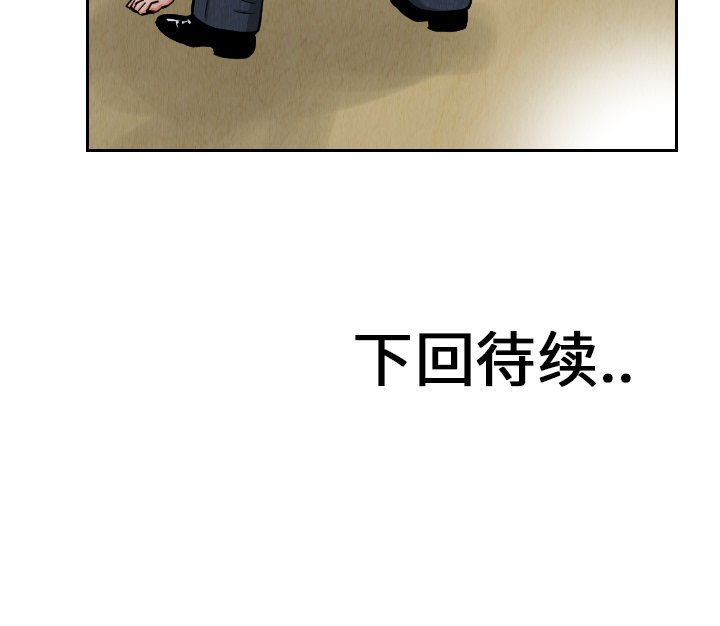 第25話 - 第96张