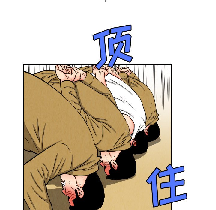 第26話 - 第10张