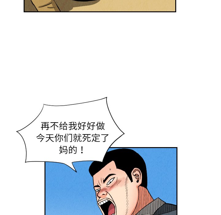 第26話 - 第11张