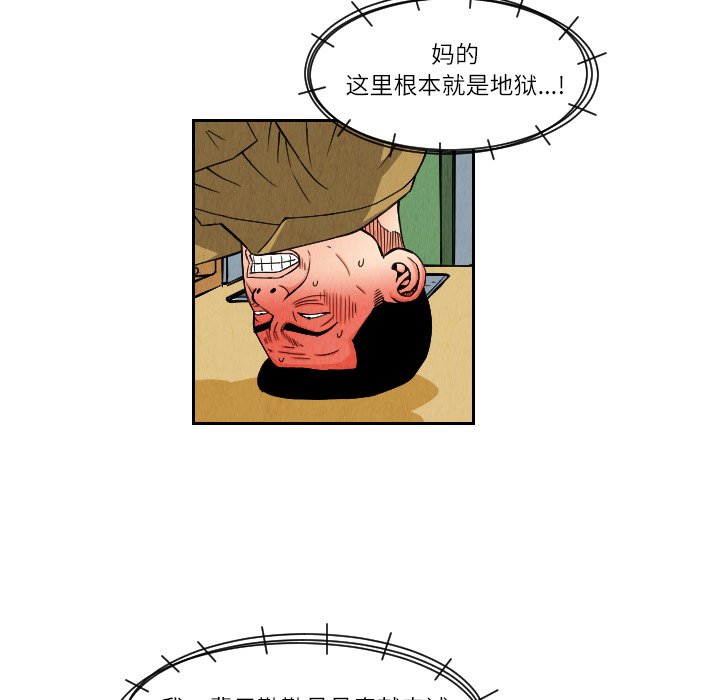 第26話 - 第14张