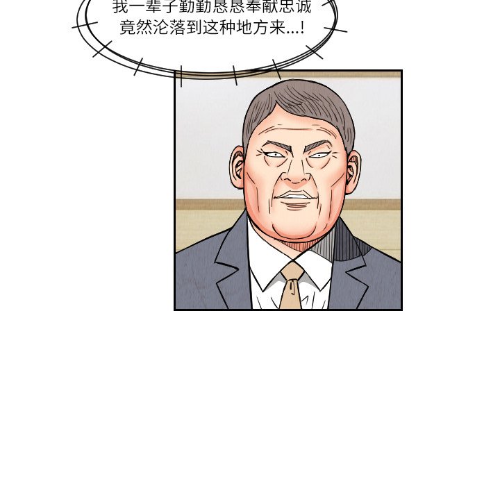 第26話 - 第15张
