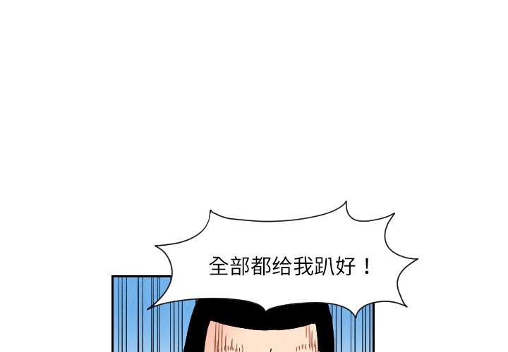 第26話 - 第2张