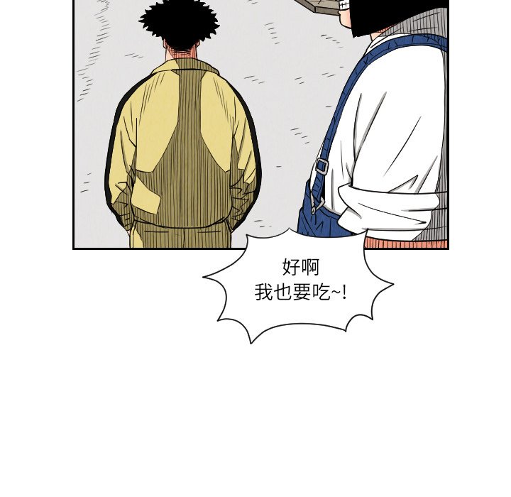 第26話 - 第23张