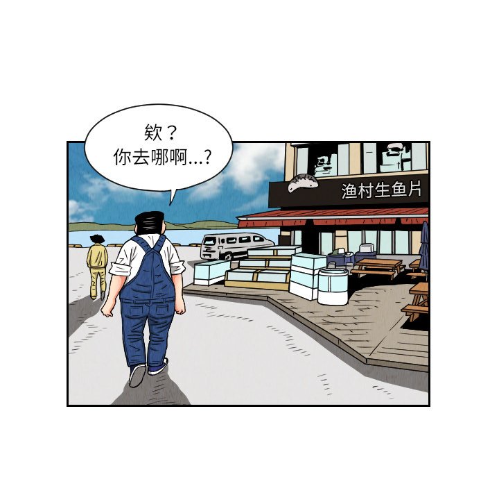 第26話 - 第24张