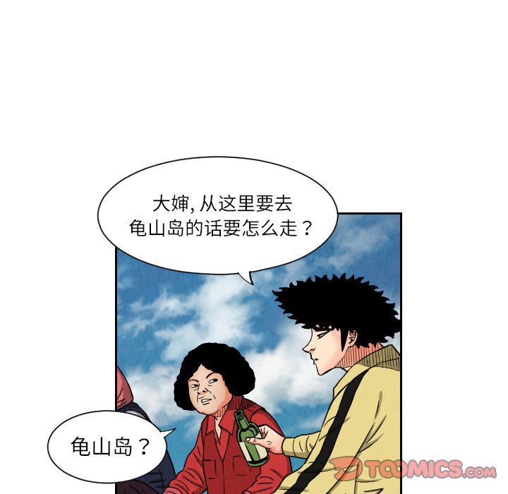 第26話 - 第31张