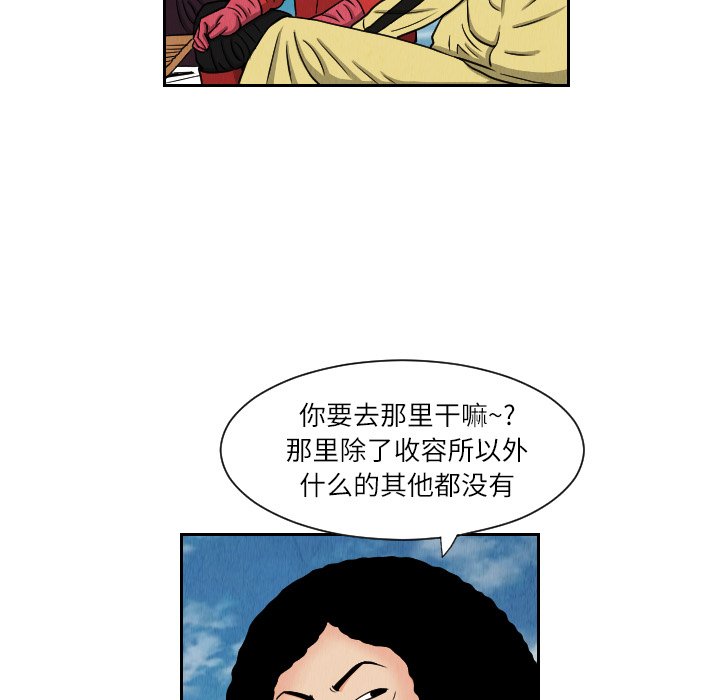 第26話 - 第32张