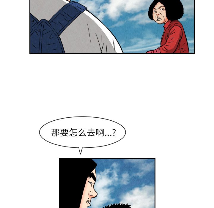 第26話 - 第34张