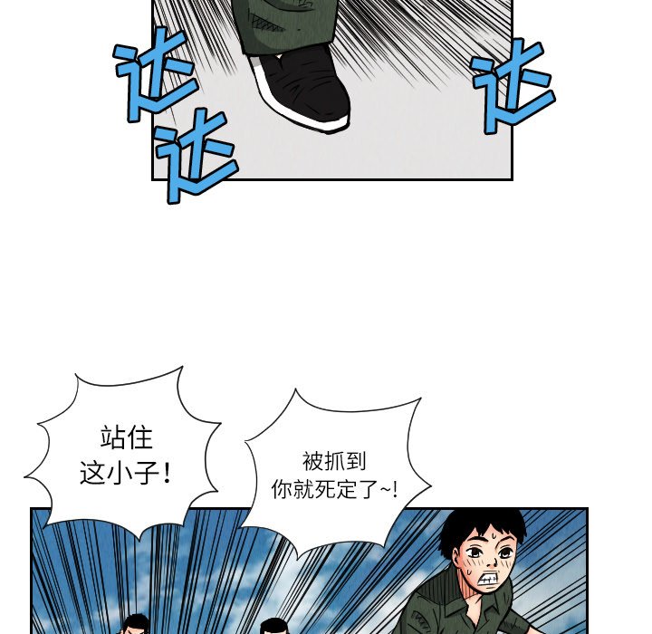 第26話 - 第36张