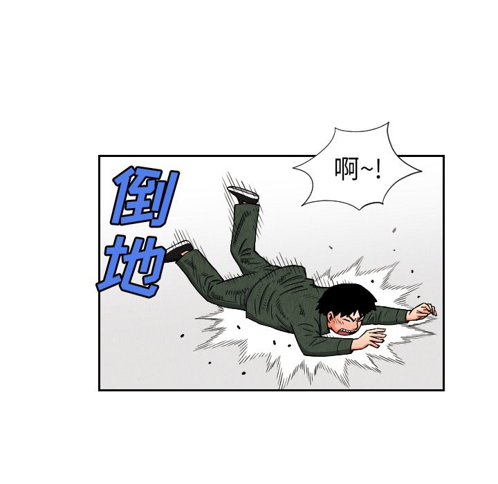 第26話 - 第39张