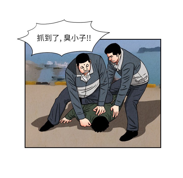 第26話 - 第40张