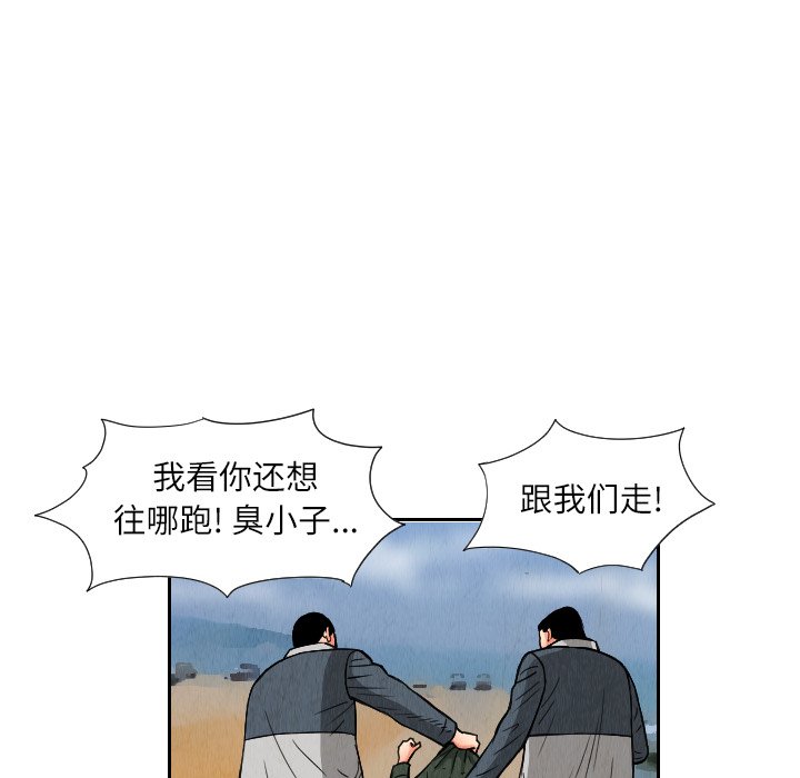 第26話 - 第41张