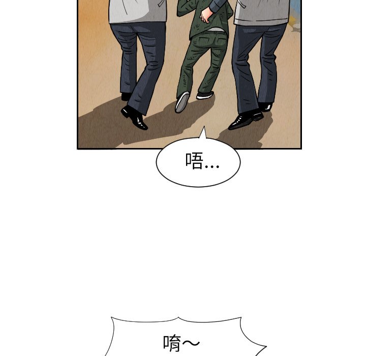 第26話 - 第42张