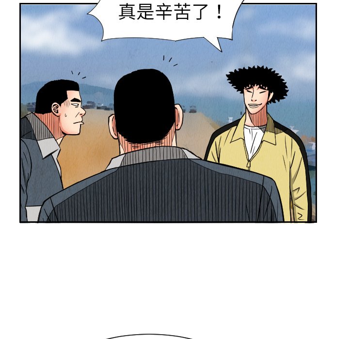 第26話 - 第43张