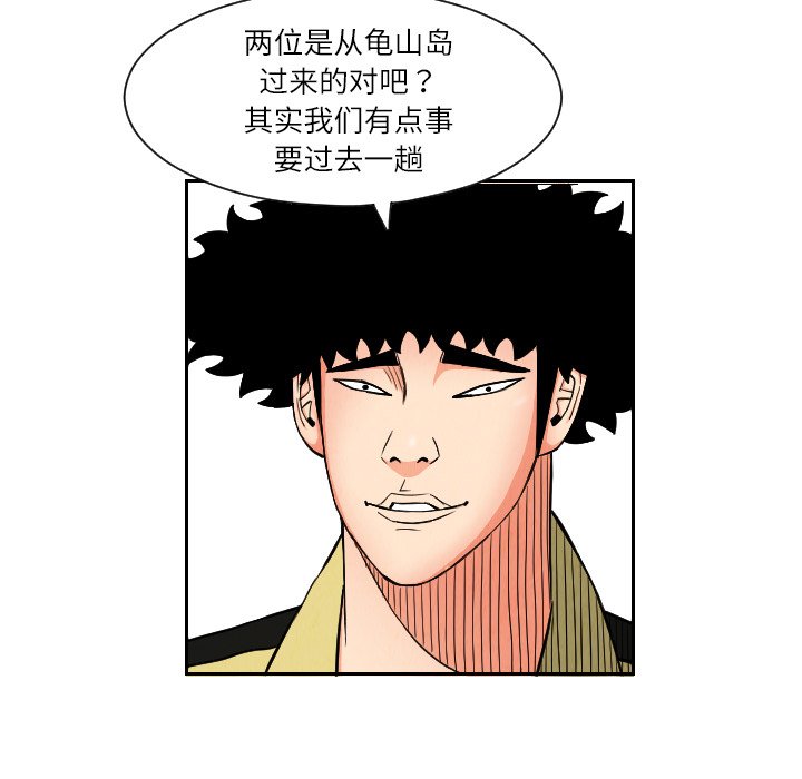 第26話 - 第44张