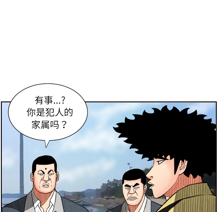 第26話 - 第45张