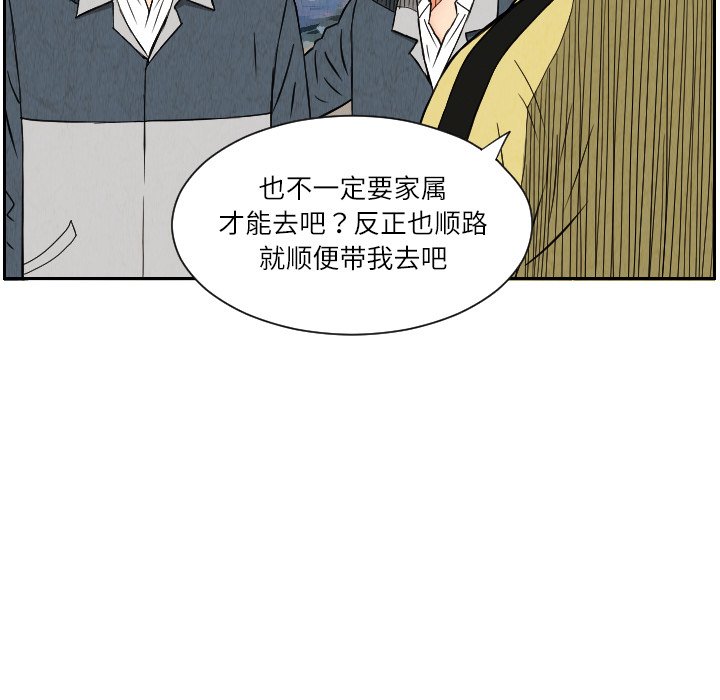 第26話 - 第46张