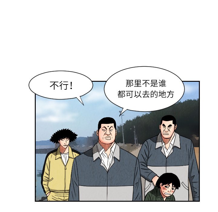 第26話 - 第47张