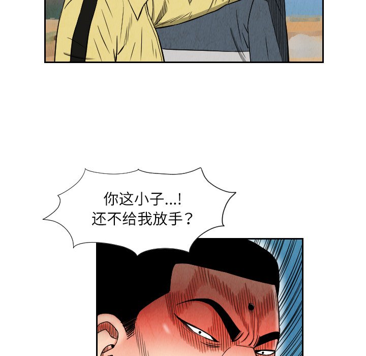 第26話 - 第49张