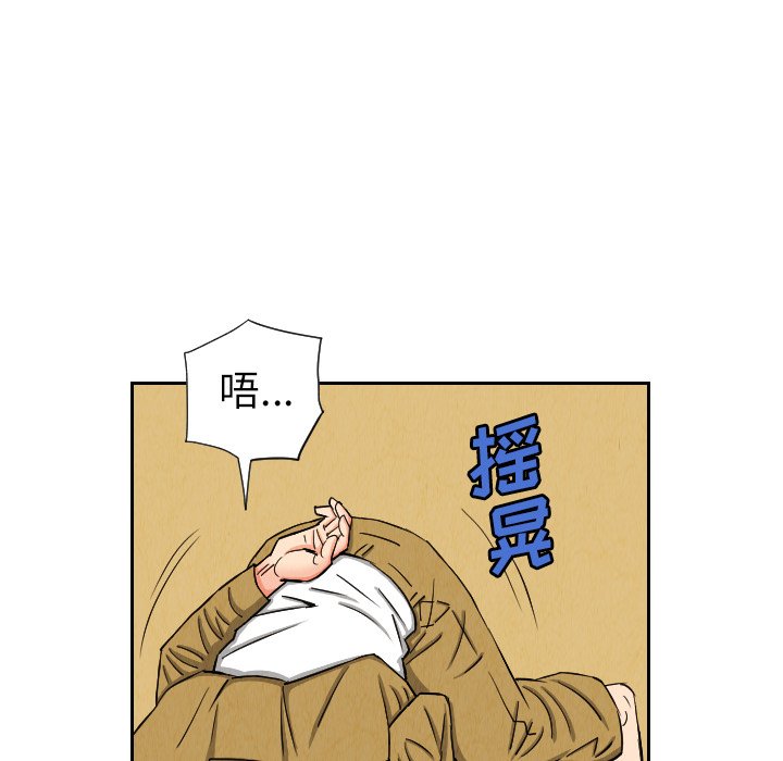 第26話 - 第5张