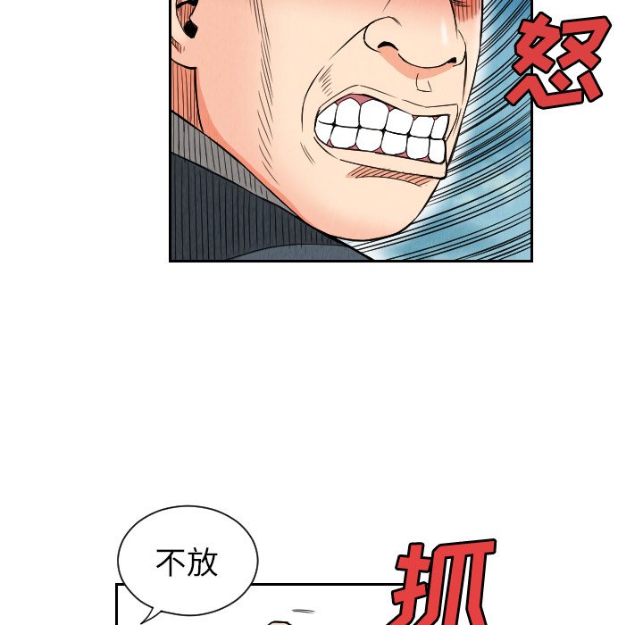 第26話 - 第50张