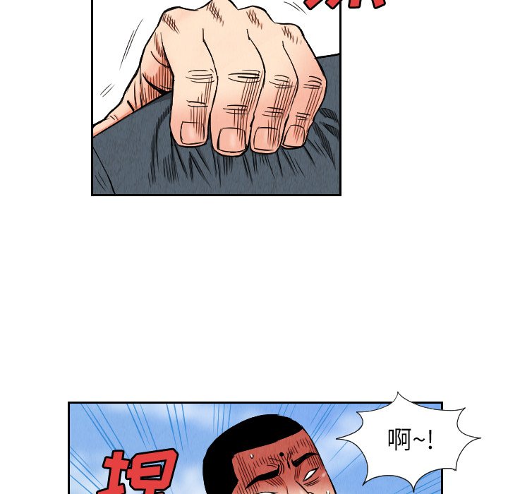 第26話 - 第51张