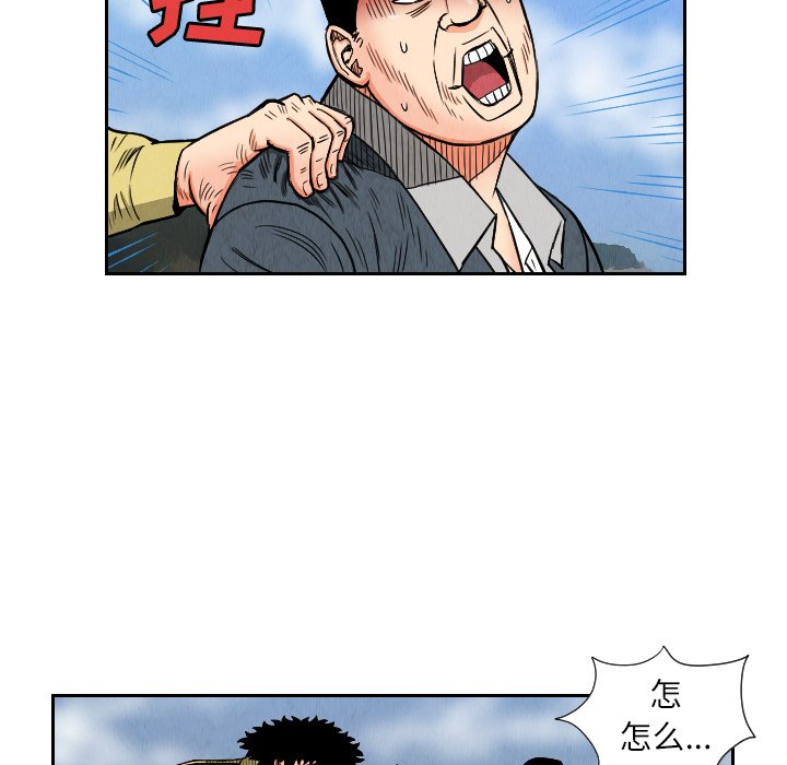 第26話 - 第52张