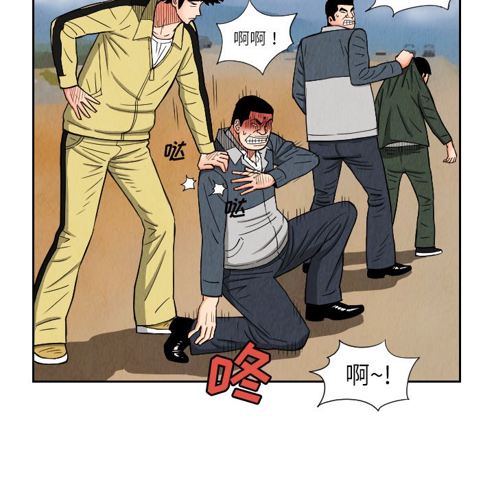 第26話 - 第53张