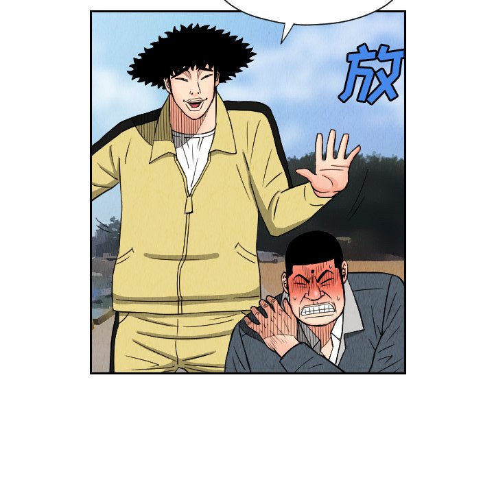 第26話 - 第57张